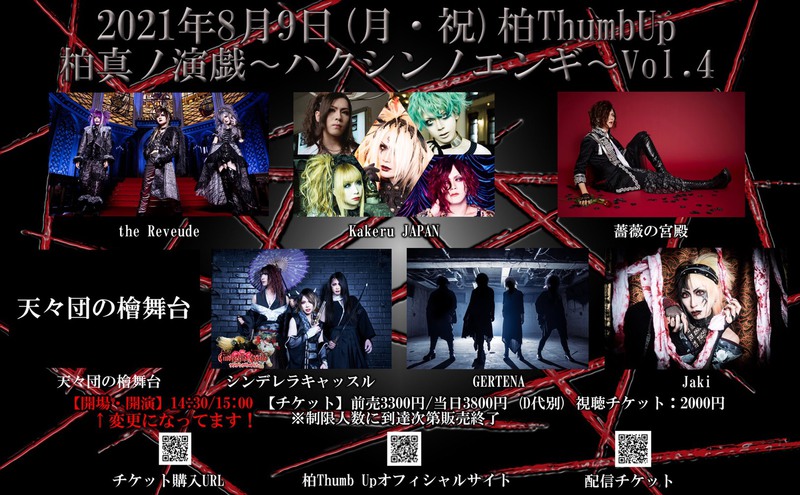 $schedule.caption|escape