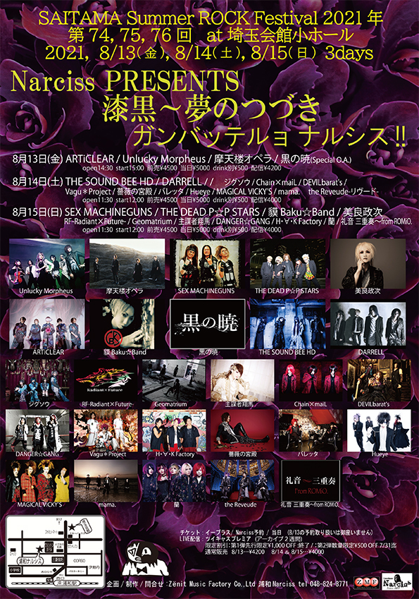 $schedule.caption|escape