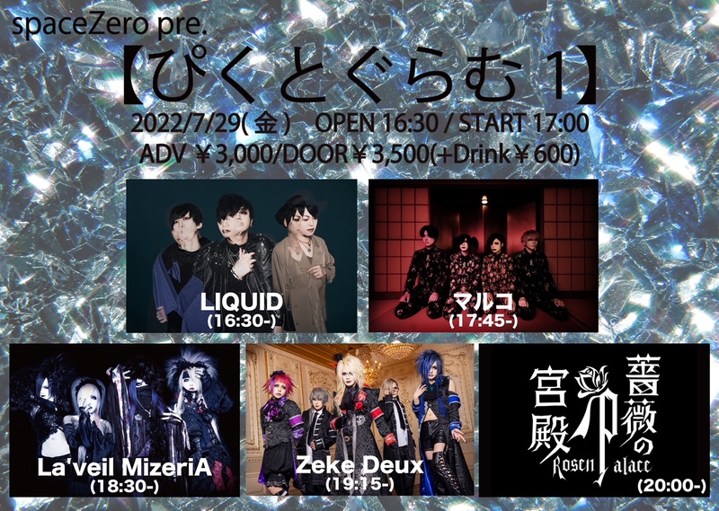 $schedule.caption|escape