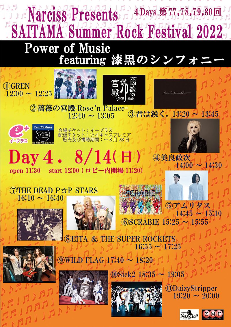 $schedule.caption|escape