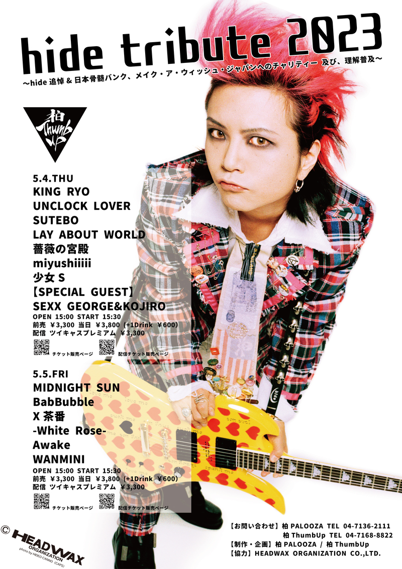 $schedule.caption|escape