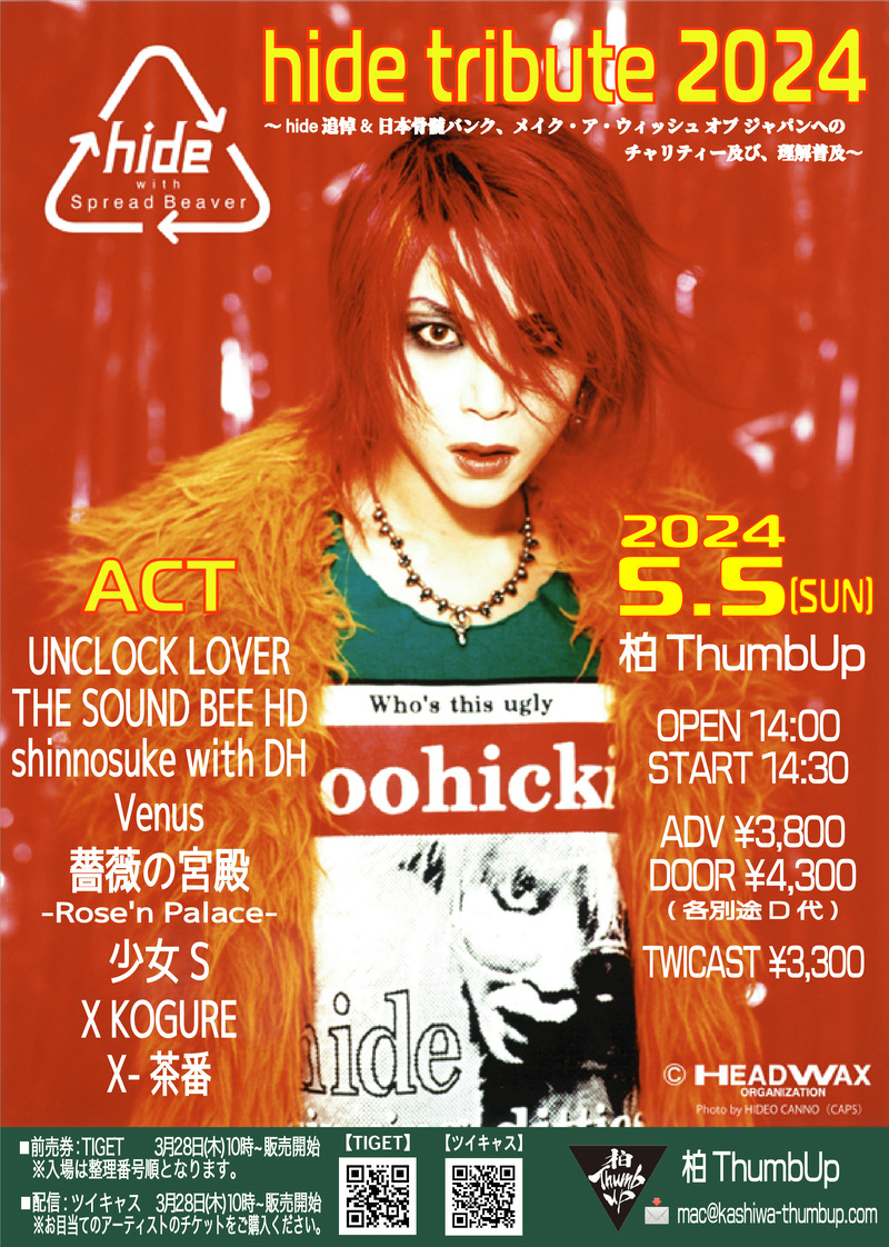 $schedule.caption|escape