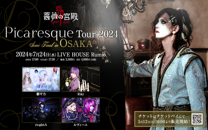 $schedule.caption|escape