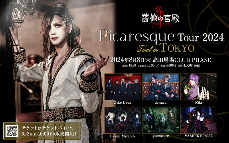 $schedule.caption|escape